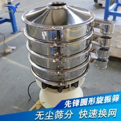 高效篩分，精準分離——解析現(xiàn)代工業(yè)篩分設備的核心技術與應用