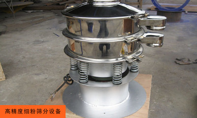 氣體保護(hù)振動(dòng)篩 保障篩分安全與精度的關(guān)鍵技術(shù)設(shè)備