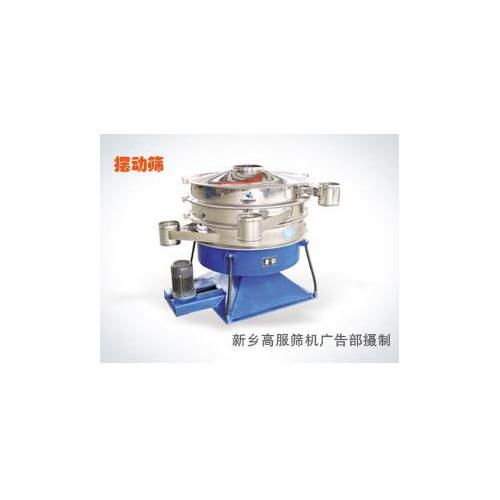 篩分設備產品列表第44頁