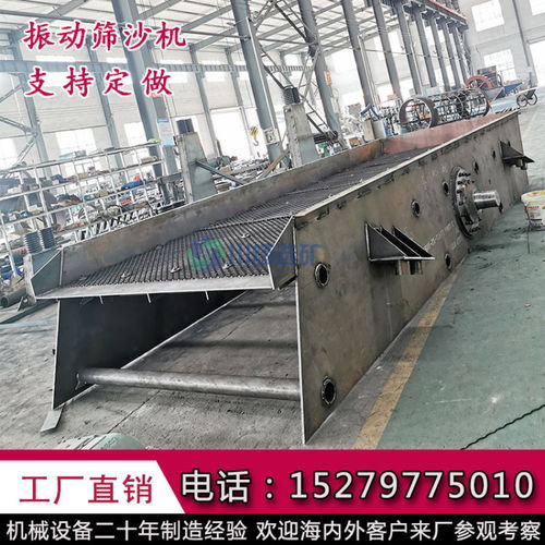 汕尾高頻振動篩 高效礦用篩分設備的專業解析